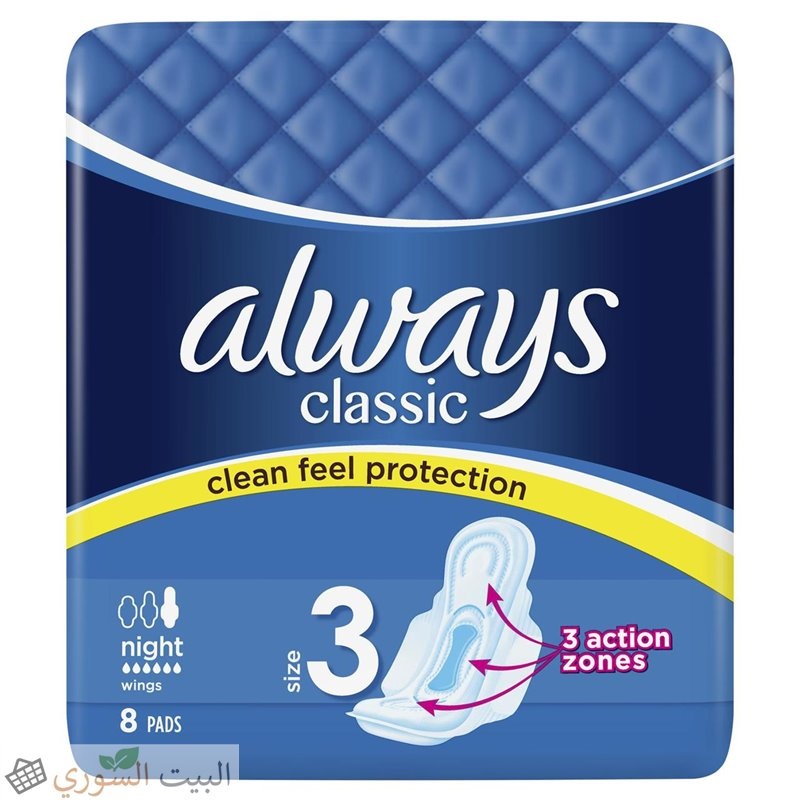 ALWAYS CLASSIC 8 NIGHTTIME PADS SIZE 3